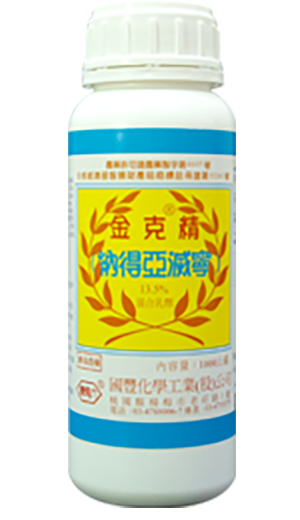 金克精(納得亞滅寧)13.5%EC