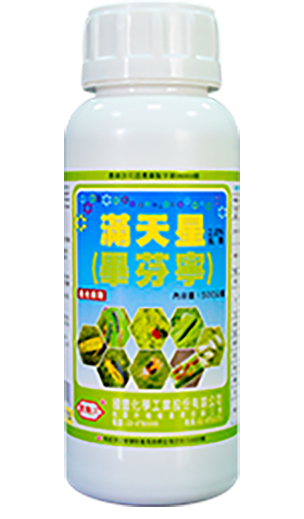 滿天星(畢芬寧)2.8%EC