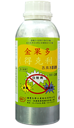 金果多(得克利)25.9%EW