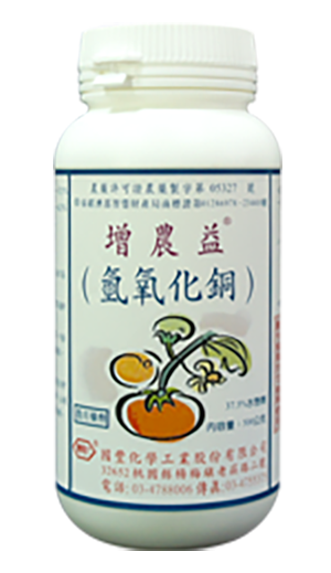 增農益(氫氧化銅)37.5%SC