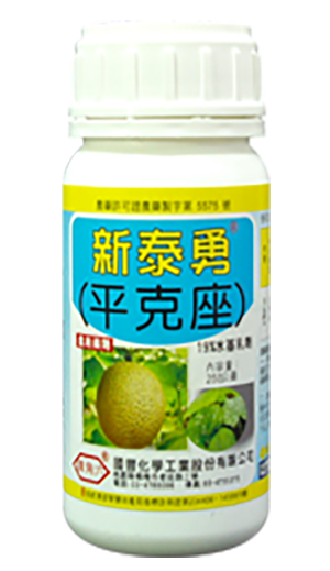 新泰勇(平克座)19%EW