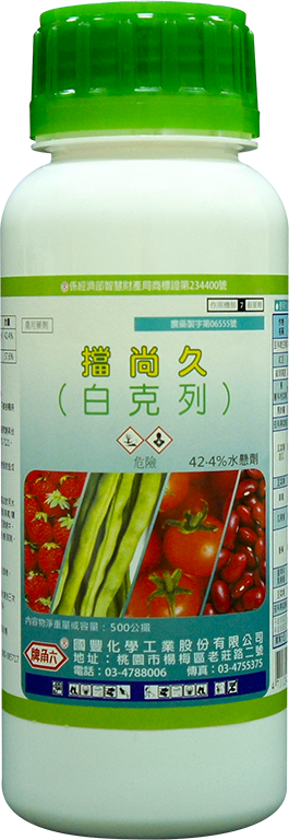 擋尚久(白克列)42.4%SC