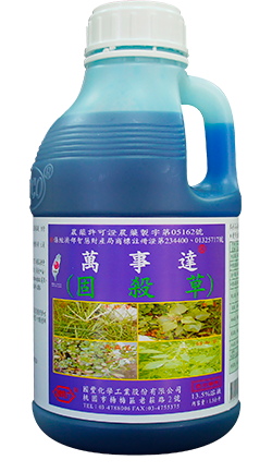 萬事達(固殺草) Glufosinate13.5%SL