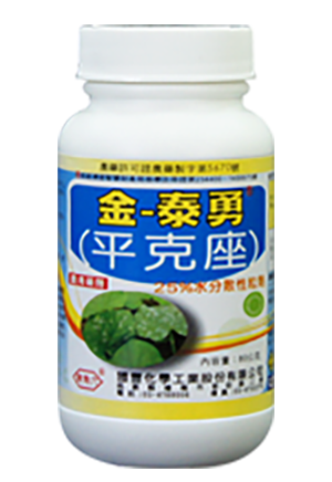 金-泰勇(平克座)25%WG