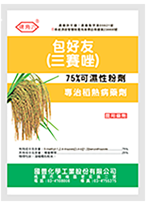 包好友(三賽唑)75%WP