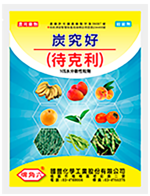 炭究好(待克利)10%WG