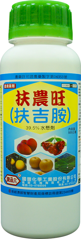 扶農旺(扶吉胺)39.5%SC